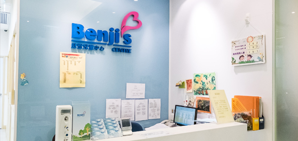 Benji's Center